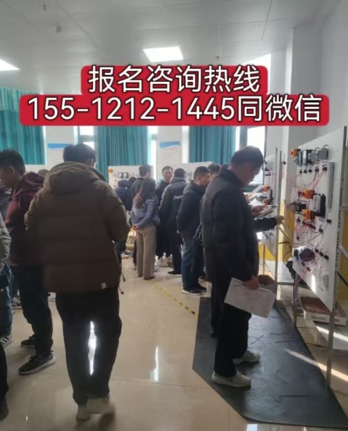 做電工需要考哪個證件 藁城區(qū)怎么考電工證