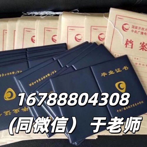 2026 電大中專一年制｜免試入學(xué)，12 個(gè)月拿證