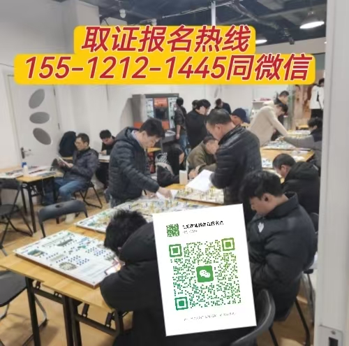 電工證到期去哪換證 換證需要重新考試嗎？