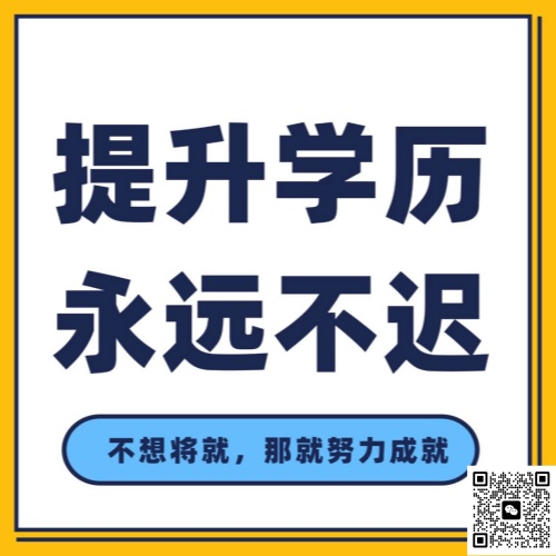 一文理清 2026 河北成考：節(jié)點(diǎn)、政策、用處全有