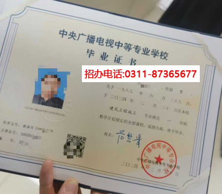 2026最新中央電大中專(zhuān)網(wǎng)上報(bào)名入口