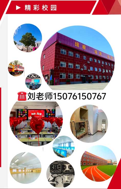 石家莊新鐵職業(yè)高級中學(xué)2026年秋季招生時(shí)間