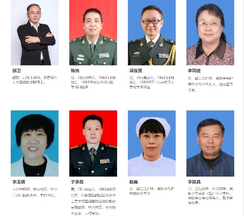 石家莊哪所醫(yī)學中專比較好？