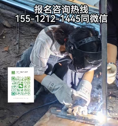 保定淶源可以在石家莊考焊工證嗎，怎么考