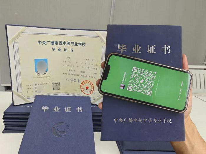 2026年成人報(bào)考中專需要哪些條件？