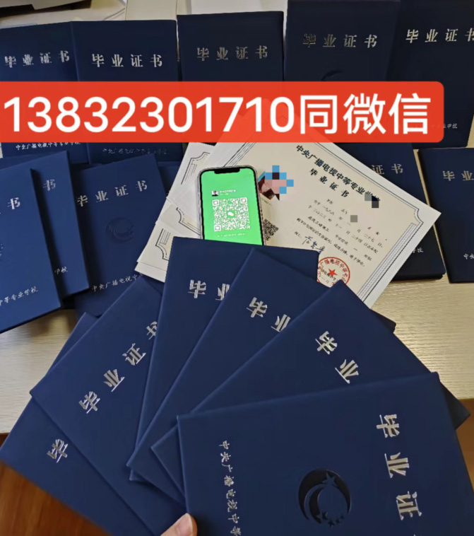 2026年電大中專官網(wǎng)報(bào)名入口 詳細(xì)報(bào)考流程