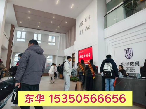 石家莊東華鐵路學(xué)校清明假期能去學(xué)校參觀嗎？