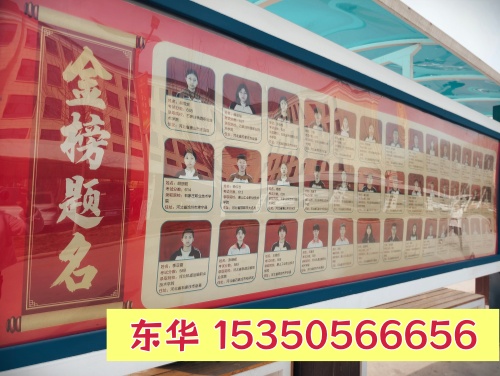 升學(xué) + 就業(yè)雙通道！石家莊東華鐵路學(xué)校助力學(xué)生成才