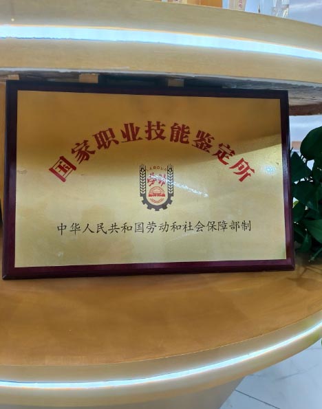 石家莊新鐵職業(yè)高級(jí)中學(xué)是正規(guī)學(xué)校嗎