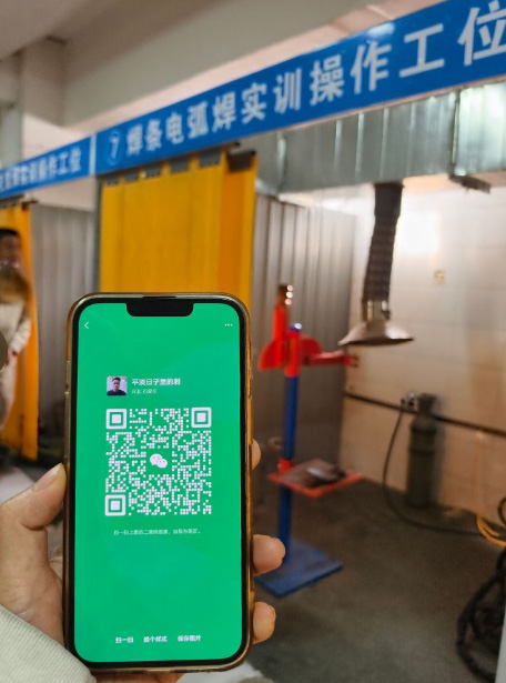 特種作業(yè)操作證報名入口官網 石家莊焊工證官網報名入口