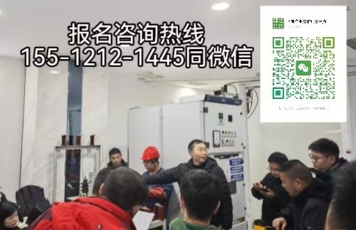 唐山遷安可以在石家莊考電工證嗎，有什么報(bào)名條件