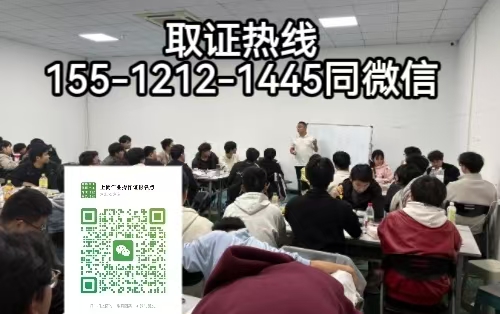 電工必備電工證，上崗持證