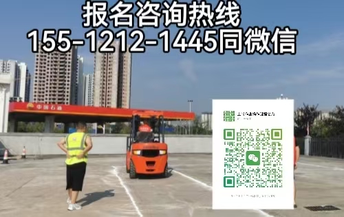 2026年叉車(chē)證好考嗎，有什么新政策，如何報(bào)名