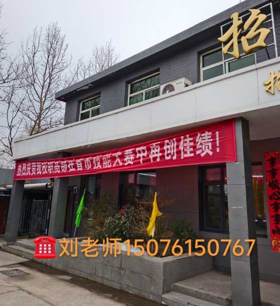 2026年石家莊新鐵職業(yè)高中秋季招生簡(jiǎn)章