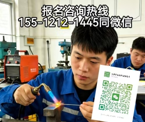 2026石家莊就業(yè)難，考個焊工證試一試
