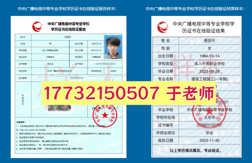 電大中專學(xué)歷可以考消防證嗎？哪個(gè)專業(yè)可以？