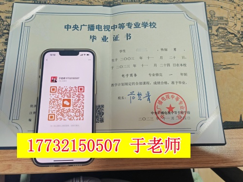 2026年電大中專官方報(bào)名平臺及正規(guī)報(bào)名渠道