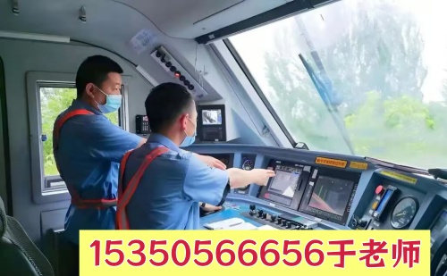 石家莊東華鐵路學(xué)校學(xué)火車司機(jī)專業(yè)可以升學(xué)嗎？