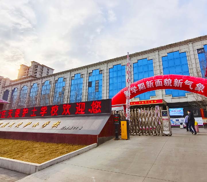 石家莊天使護士學(xué)校地址在哪？交通方便嗎？