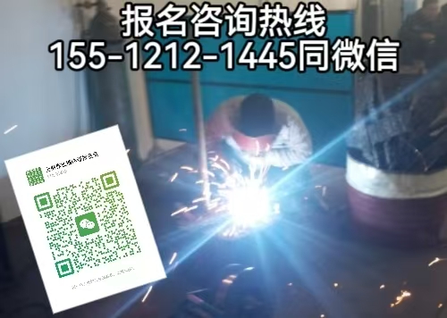 石家莊焊工證怎么考，考焊工證就業(yè)好不好