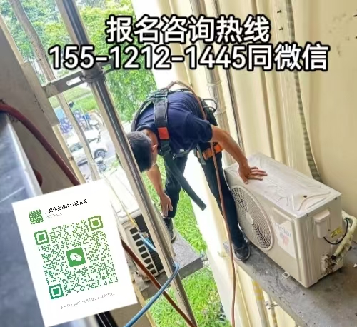 從事高空作業(yè)是否需要考證，如何報名