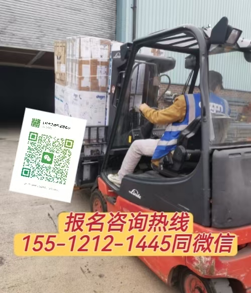 在工廠倉儲作業(yè)開叉車需要證嗎，怎么報(bào)名考試