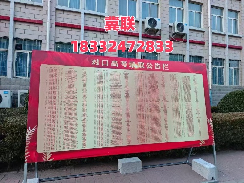 醫(yī)學(xué)升學(xué)優(yōu)選！2026年石家莊冀聯(lián)醫(yī)學(xué)中專(zhuān)學(xué)校單招培訓(xùn)班報(bào)名開(kāi)啟