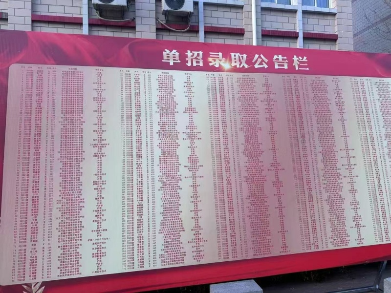 石家莊冀聯(lián)醫(yī)學(xué)中專(zhuān)學(xué)校單招培訓(xùn)班，圓你醫(yī)學(xué)升學(xué)夢(mèng)！