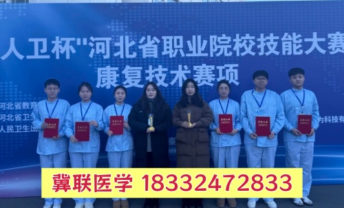 就讀冀聯(lián)醫(yī)學(xué)中專(zhuān)學(xué)校第三年是實(shí)習(xí)還是升學(xué)