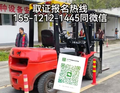 在石家莊開叉車需要考什么證，怎么報名考試