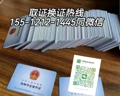 從事新能源汽車充電樁安裝工作需要考什么電工證，如何報(bào)名考試