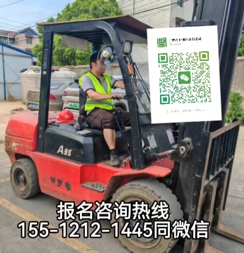 在河北正定快遞物流園開(kāi)叉車(chē)考什么證，怎么報(bào)名考試