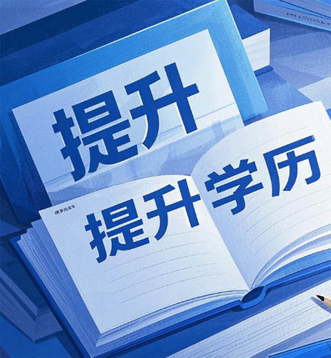 石家莊電大的學(xué)歷國(guó)家承認(rèn)嗎？