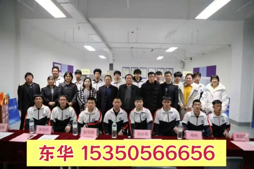 石家莊東華鐵路學(xué)校2026秋招怎么報(bào)名？