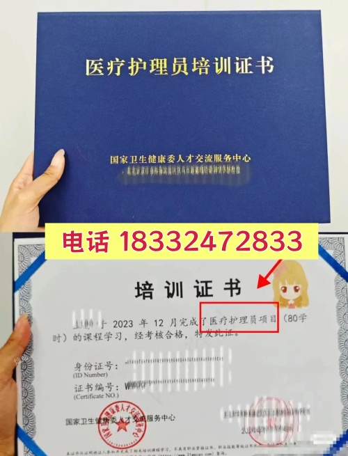 石家莊醫(yī)療護(hù)理員考試時間、報名流程詳解，附備考指南