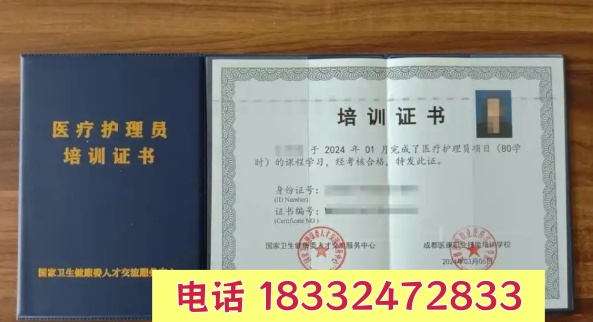 石家莊醫(yī)療護(hù)理員證和護(hù)工證有啥區(qū)別？別再選錯了