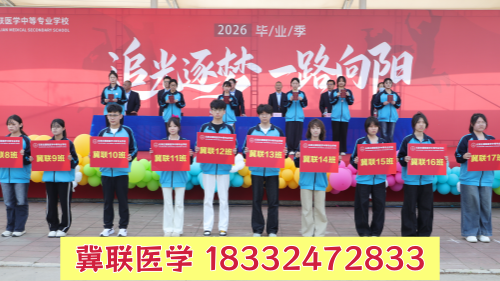 石家莊冀聯(lián)醫(yī)學(xué)中專學(xué)校高職單招和對口高考有區(qū)別嗎？哪個更容易升學(xué)？