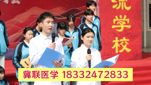 初中畢業(yè)想當(dāng)醫(yī)生？石家莊冀聯(lián)醫(yī)學(xué)中專學(xué)校升學(xué)路徑全指南