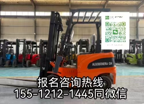 想從事開叉車工作需要考什么證，在石家莊怎么報名考試叉車證