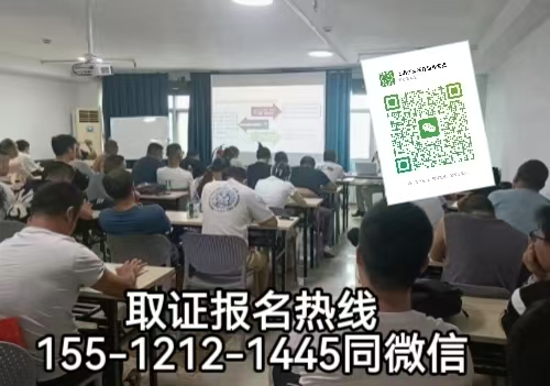 從事電梯安全員崗位需要考電梯安全員A證嗎，在石家莊怎么報名考試