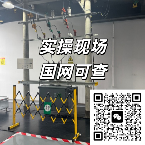 石家莊報(bào)考電工證，這些報(bào)名條件一定要清楚