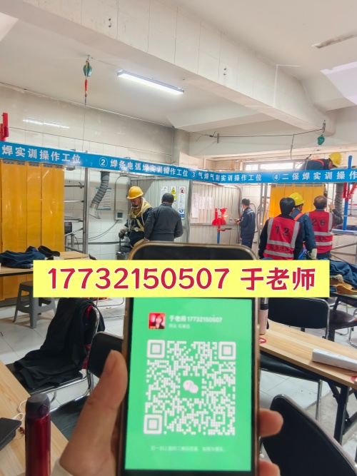 石家莊焊工證怎么報名？個人能直接報嗎？