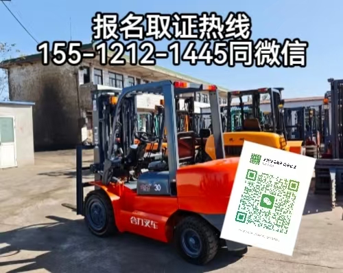 會開車開叉車證還用考證嗎，叉車證怎么報名考試