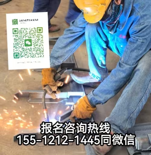 焊工焊接作業(yè)必須有證嗎，石家莊怎么報名考焊工證