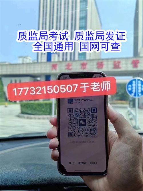 物流園開叉車必須考證嗎？石家莊考叉車證條件是什么？