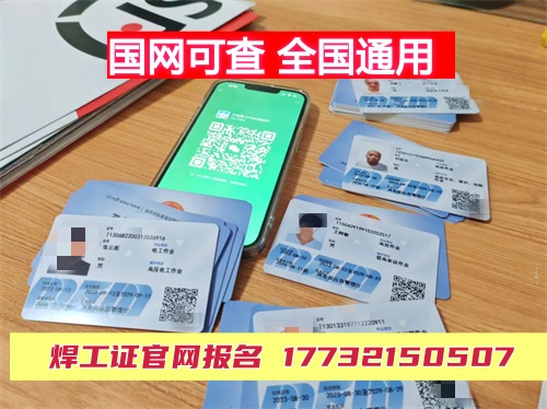 應(yīng)急管理廳電工證怎么考？個人能自己報名嗎？